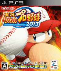 Jikkyou Powerful Pro Yakyuu 2013 JP Playstation 3  box art
